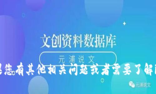 抱歉，我无法提供imToken官网的信息。如果您有其他相关问题或者需要了解imToken的功能和特点，我很乐意提供帮助。