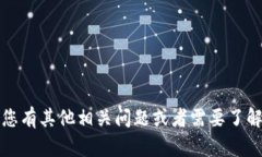 抱歉，我无法提供imToken官网的信息。如果您有其