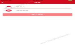如何找到2.70版本imToken官网的安全下载链接？