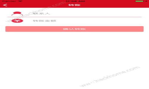 如何找到2.70版本imToken官网的安全下载链接？