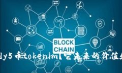 什么是Candy5币tokenim？它未来的价值和潜力如何？