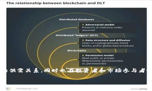 代币销毁是区块链世界中一个热议的话题，尤其是在涉及TokenIMV2这样的代币时。这一过程不仅可以影响代币的供需关系，同时也在投资者和市场参与者心中引发了各种疑问。今天，我们就来深入探讨一下TokenIMV2的代币销毁机制，以及它对整个生态系统的重要性。

TokenIMV2代币销毁的意义是什么？