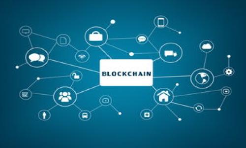 Tokenim钱包要手续费是一个用户在使用数字货币钱包时常常关心的问题。随着加密货币的广泛应用，越来越多的人开始使用Tokenim等数字钱包进行交易，这其中涉及的手续费问题也是让不少用户感到困惑的一个话题。接下来，我们就来详细探讨一下Tokenim钱包的手续费问题及其背后的原因。

什么是Tokenim钱包？

Tokenim钱包是一个Digital Wallet，允许用户存储、转移和管理他们的加密货币资产。用户可以通过这个钱包来进行各种交易，如购买、出售或者交换不同的加密货币。它的出现极大地方便了普通用户，也使得数字货币的交易更加顺畅。然而，许多用户在使用过程中会发现，在完成某些操作时会产生手续费。

Tokenim钱包的手续费是什么？

在Tokenim钱包的使用中，手续费通常是指用户在进行交易、转账或其他相关操作时支付给网络的费用。这些费用不是直接支付给Tokenim公司，而是支付给区块链网络内的矿工或验证者。每当你发起一笔交易，网络会将其打包并加入到一个区块中，而矿工会通过解决复杂的数学运算来确认这些交易。为了激励矿工及时处理交易，用户需要支付一定的费用。

手续费是如何计算的？

Tokenim钱包的手续费通常不是固定的，而是根据网络的拥堵程度、交易的优先级和交易的数据大小等多方面进行动态调整的。当网络繁忙时，手续费会相应上升，这也是为了鼓励矿工尽快处理你的交易。例如，如果你想让你的交易在短时间内被确认，就需要支付更高的手续费。相反，在网络不太繁忙的时候，手续费可能会下降。

为什么要支付手续费？

许多用户可能会问，“为什么我还要额外支付手续费呢？”其实，支付手续费是为了保证交易的安全性和及时性。没有手续费，矿工可能就没有动力去确认你的交易，那样的话，交易可能会被无限期地延迟甚至丢失。在一个竞争激烈的环境中，设置手续费能够确保你的交易被及时处理。

如何降低Tokenim钱包的手续费？

如果手续费的问题让你感到苦恼，别担心！其实，有几种方法可以帮助你降低使用Tokenim钱包时的手续费。

ul
  li选择合适的交易时机：避免在网络繁忙的时候进行交易，比如在重大新闻发布时，或者市场波动剧烈的时候，这些时点通常会提高手续费。/li
  li选择合适的手续费设置：在进行交易时，Tokenim钱包通常会有手续费的设置选项。你可以根据自己的需求，选择更低的手续费设置，但要注意，选择过低可能会导致交易延迟。/li
  li使用更有效的区块链协议：有些区块链协议提供了更低的交易手续费，你可以考虑使用这些平台进行交易。/li
/ul

Tokenim钱包的优势与不足

虽然关于手续费的问题让很多人感到困惑，但Tokenim钱包的确为用户提供了便利。不过，像所有的产品一样，它也有优点和缺点。

h4优势：/h4
首先，Tokenim钱包支持多种加密货币，用户可以在一个平台上管理多个资产，这为用户的投资提供了便利。其次，Tokenim钱包的界面友好，操作简单，适合新手用户使用。此外，Tokenim钱包还具备较强的安全性，提供了多种安全保护措施，如双重身份验证等，可以有效保障用户的资金安全。

h4不足：/h4
然而，它也存在一些不足。例如，用户在使用过程中对手续费的透明度不够，常常让人感到困惑。此外，Tokenim钱包对某些国家的用户的支持可能有限，限制了用户的使用频率和便利性。

总结

对于使用Tokenim钱包的用户来说，了解手续费是非常重要的。虽然手续费在某种程度上是不可避免的，但掌握减少手续费的方法和技巧，仍然可以在一定程度上提升用户的体验。总的来说，Tokenim钱包凭借其便捷的功能与相对成熟的安全机制，依然是数字货币交易中一个不错的选择。希望这些信息能帮助你更好地理解和使用Tokenim钱包，让你的加密货币交易之路更加顺畅。

常见疑问解答

在这个总结部分，我们可以解答一些用户常见的问题，以帮助大家更好地理解Tokenim钱包和手续费相关的常见疑问。

ul
  li问：我能否完全避免手续费？br答：不可以，手续费是交易的一部分，无法避免，但可以通过技巧减少。/li
  li问：手续费高的原因是什么？br答：手续费高主要因为网络繁忙，交易量大从而导致矿工需更高的费用来选择处理。/li
  li问：Tokenim钱包安全吗？br答：Tokenim钱包采用多重安全机制，如加密、备份等，保障用户的资金安全。/li
/ul

希望这些解答能够对你在使用Tokenim钱包时，提供一些实用的参考。无论是手续费的管理，还是整体使用体验，了解清楚总是有益的。祝你交易愉快！