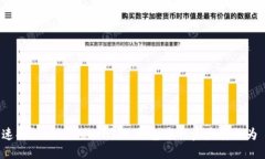 如何快速将 TokenTokenIM 钱包中的资产转换为 WETH？