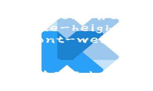 style
    h3 { color: #333; }
    p { line-height: 1.6; }
    b { font-weight: bold; }
/style

如何将EOS放入Tokenim钱包？