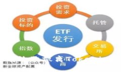 如何安全有效地撤离Tokenim矿场资产？