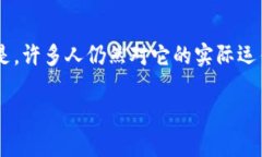 长城虚拟数字币是一种日益受到关注的数字资产