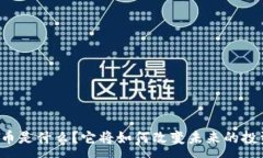 :AI虚拟币是什么？它将如何改变未来的投资方式