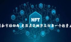 投资虚拟币的心态是什么？投资虚拟币的心态究