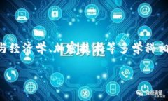 虚拟币的制作过程是一个复杂却引人入胜的技术