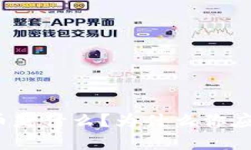 MNC虚拟币是什么？为什么你应该关注它？