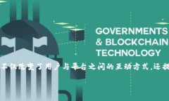 直播平台虚拟币的普及与发展逐渐成为了人们关