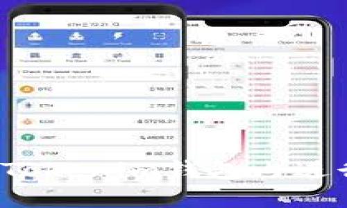 如何在Tokenim钱包内进行转账？
