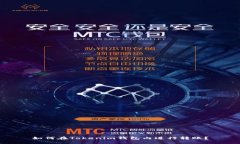如何在Tokenim钱包内进行转账？