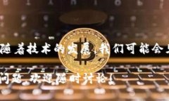   Tokenim记录可以删除吗？ /  guanjianci Tokenim, 记录