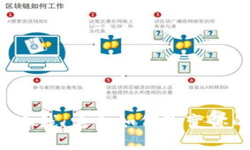 虚拟币钱包主网正式上线：它会如何改变你的数字资产管理方式？