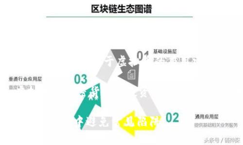 提示：本文将为您提供关于虚拟币的有用建议。

关键词：虚拟币, 加密货币, 投资, 交易技巧, 市场分析

如何在虚拟币投资中避免常见陷阱？