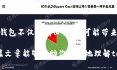 tokenim钱包最多可以创建几个？你是否了解其背后