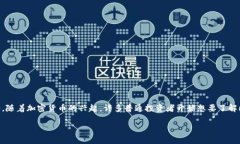 比特币虚拟经济币种是近年来越来越受关注的一