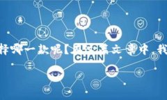 期货、外汇、虚拟币这三个领域的交易软件琳琅