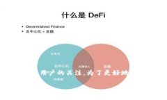 tokenim转账到账可以撤回吗这个问题在当今数字货