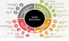 是什么是虚拟币人？如何在数字货币世界中找到