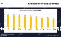 如何查看Tokenim上的助记词？