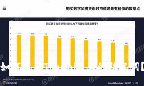 如何查看Tokenim上的助记词？