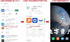   如何在Tokenim钱包中安全导入密钥？ /  guanjianc
