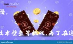   初创公司为什么选择发虚拟币？ /  guanjianci 初创