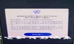 虚拟币是什么？它如何影响未来的金融市场？