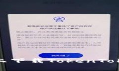 如何在iOS上下载TokenTokenim钱包？