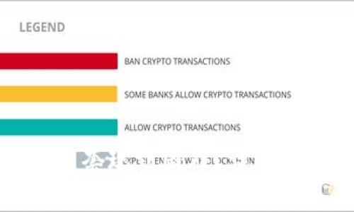 大陆虚拟币怎么套现到国外？详细指南与注意事项