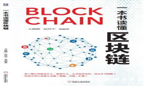如何将Tokenim转换为USDT？注意事项与最佳实践。