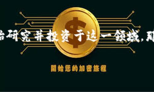 虚拟币阿朵币是近年来备受关注的一种数字资产，随着虚拟币市场的不断发展，越来越多的人开始研究并投资于这一领域。那么，什么是阿朵币？它的优势在哪里？投资风险又如何？本文将带你深入了解阿朵币及其相关知识。

阿朵币是什么？它真的值得投资吗？