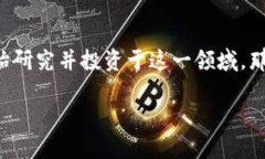 虚拟币阿朵币是近年来备受关注的一种数字资产