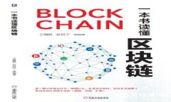 : 什么是第三方钱包Tokenim？值得信赖吗？