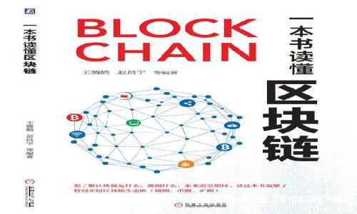 : 什么是第三方钱包Tokenim？值得信赖吗？