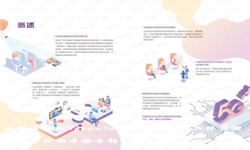 柴狗币转入TokenTokenim钱包的具体步骤

如何将柴狗币安全转入TokenTokenim钱包？