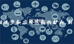 最新虚拟币货币是一个令人兴奋的话题，特别是
