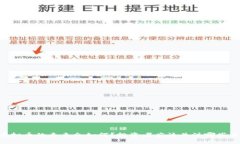 TRON虚拟币的未来会如何？投资者应该关注哪些关