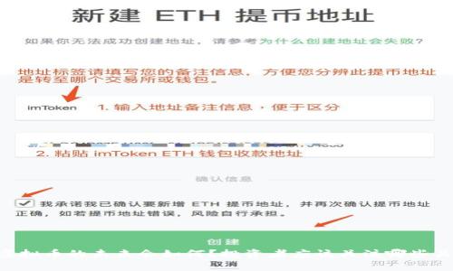 TRON虚拟币的未来会如何？投资者应该关注哪些关键点？