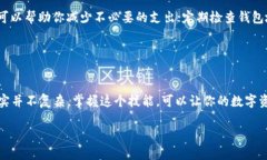    如何将Tokenim币提到交易所？  /  guanjianci  Toke