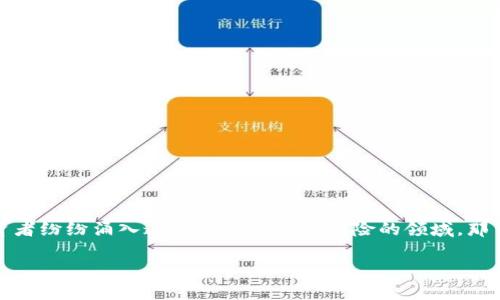 虚拟币交易，作为近年来金融市场中的一只黑马，吸引了越来越多的人关注。新手投资者纷纷涌入这个充满机遇与风险的领域。那么，如何安全而有效地进行虚拟币交易呢？我们在下面的内容中将详细探讨这一话题。

虚拟币交易如何选择平台？教你避免交易陷阱！