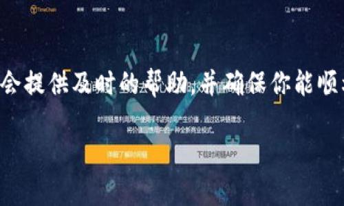 关于“tokenim账号在哪”的问题，我们需要理清楚tokenim的定义和相关信息。以下是一些可能相关的内容：

### Tokenim是什么？

Tokenim是一个数字资产管理平台，专注于为用户提供区块链相关服务，比如钱包、交易和投资等。它的用户可以在上面创建和管理他们的数字资产。在我们日常使用中，很多人可能会问：“我的tokenim账号怎么找？”

### 如何查找和登录tokenim账号？

#### 1. 官方网站

首先，确保你访问的是Tokenim的**官方网站**。在网站上，通常会有“登录”或“注册”按钮，点击后输入你的**用户名**和**密码**即可进入。如果你不仅想找账号，甚至想要重新定义你的登录身份，记得使用和注册时一致的邮箱。

#### 2. 邮件找回

如果你记不得自己的账号信息，可以通过注册时所用的**邮箱**进行找回。在登录页通常会有“忘记密码？”的链接，点击后按照步骤进行操作，系统会发送重置密码的邮件到你注册时的邮箱。

### 账号安全注意事项

在找回账号的过程中，要特别注意**邮箱安全**和**密码强度**。请使用不同于其他网站的密码，并定期更改，以保护你的资产安全。

### Tokenim的功能

#### 1. 数字钱包管理

Tokenim不仅仅是一个账户，还充当你的数字钱包。在这里，你可以自由存放、发送和接收各类加密货币。例如，比特币、以太坊等主流货币都可以轻松管理。

#### 2. 投资与交易

对于喜爱投资的朋友来说，Tokenim也提供交易服务，用户可在平台上进行实时交易，获取市场动态与行情数据，帮助实现投资目标。

### 结论

如果你仍旧找不到你的Tokenim账号，或有其他问题，建议与Tokenim的客服团队联系。他们通常会提供及时的帮助，并确保你能顺利使用平台服务。

希望以上信息对你有所帮助，如需进一步了解Tokenim的使用或者账号管理，欢迎继续提问！