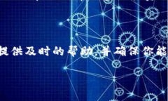 关于“tokenim账号在哪”的问题，我们需要理清楚