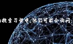 虚拟币子网这个概念近年来在金融领域愈发受到