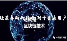 虚拟币是一种新兴的数字货币，近年来在全球范