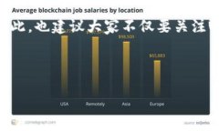 在领取TokenIM里的空投奖励之前，我们先了解一下